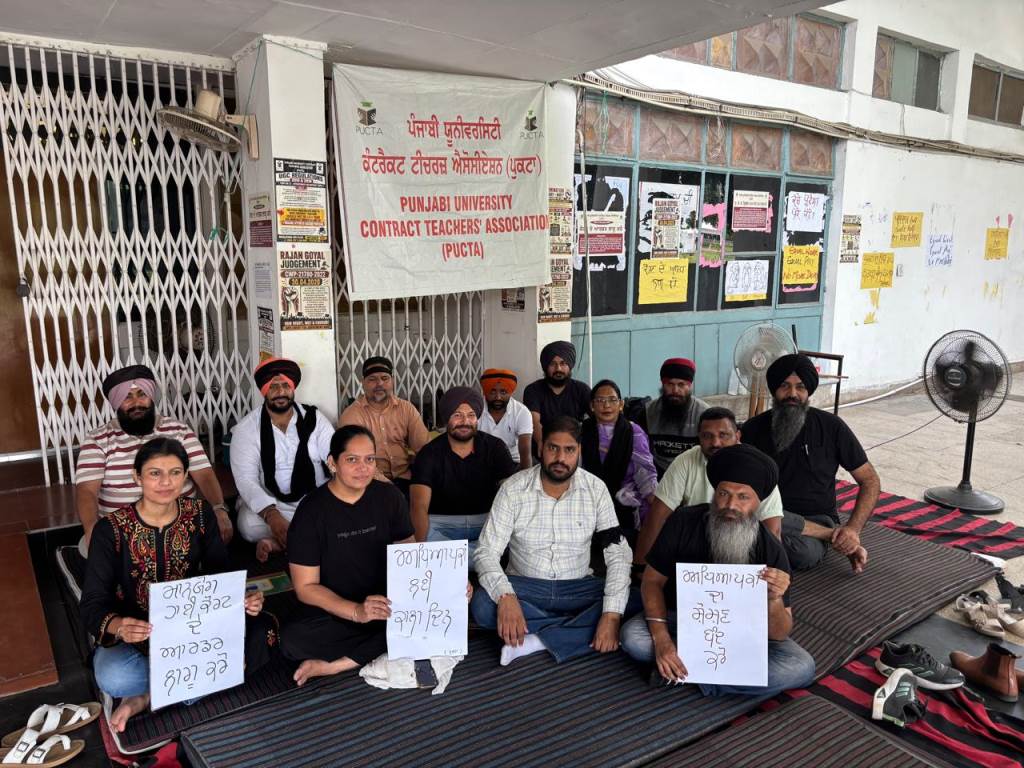 शिक्षक दिवस पर पंजाबी यूनिवर्सिटी और 13 कॉन्स्टिट्यूएंट कॉलेजों के कॉन्ट्रैक्ट असिस्टेंट प्रोफेसरों द्वारा मनाया गया काला दिवस धरना 19वें दिन में प्रवेश